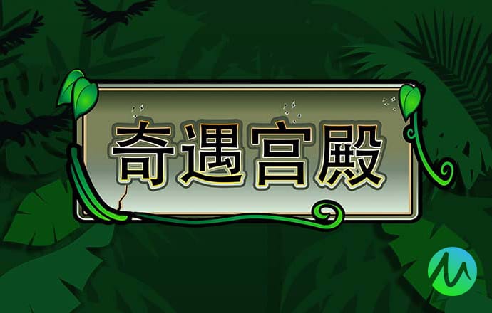 东赢体育平台下载官网
